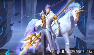 王者皮肤爆料最新520,浪漫氛围引爆游戏世界